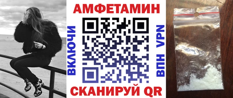 Амфетамин 98%  наркотики  мега сайт  Кола 