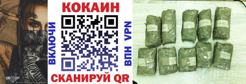 Кокаин Fish Scale  купить наркотик  Кола 