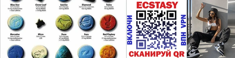 ЭКСТАЗИ таблы  Кола 