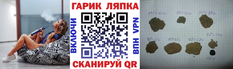 Гашиш Cannabis  дарнет шоп  OMG зеркало  Кола 