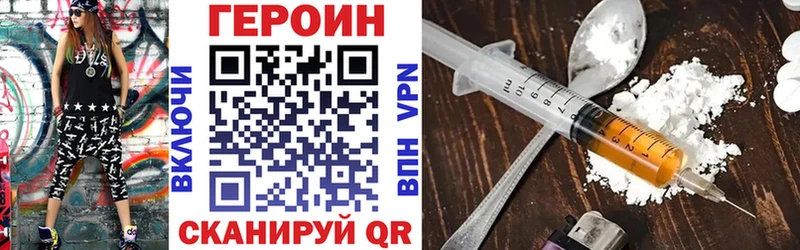 купить наркоту  Кола  Героин гречка 