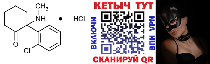 kraken вход  Кола  КЕТАМИН ketamine 