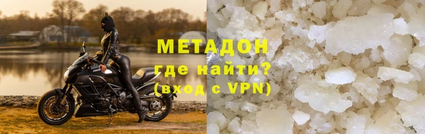 ALPHA-PVP Алексин