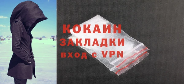 ALPHA-PVP Алексин