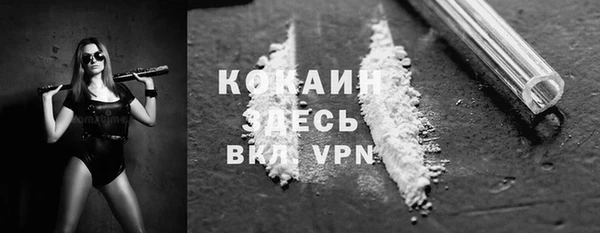 ALPHA-PVP Алексин