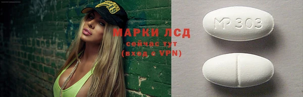 ALPHA-PVP Алексин