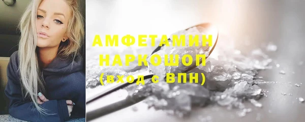ALPHA-PVP Алексин