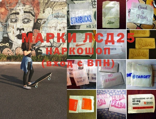 MDMA Алексеевка