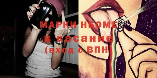 MDMA Алексеевка