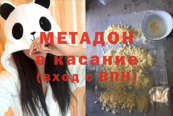 MDMA Алексеевка