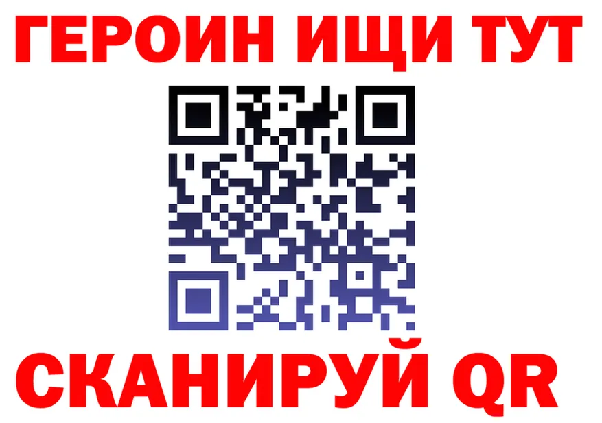 Героин VHQ зеркало маркетплейс omg Кола
