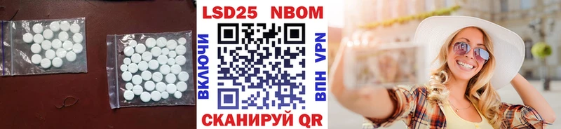 ЛСД экстази кислота  купить наркотики сайты  Кола 