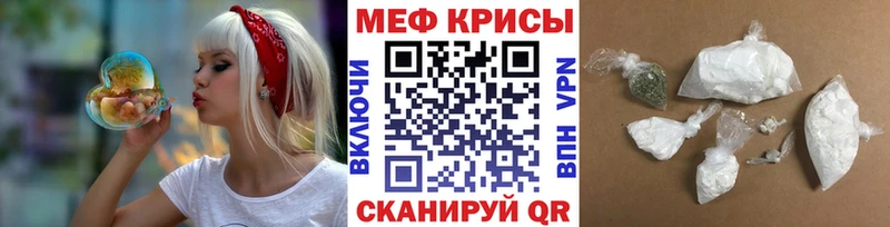 OMG маркетплейс  Кола  Мефедрон VHQ 