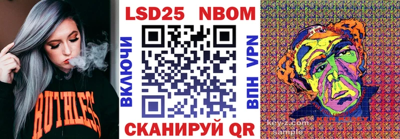 купить наркотики цена  Кола  Марки N-bome 1500мкг 
