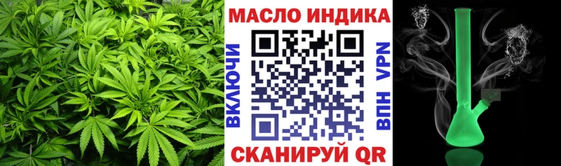 Дистиллят ТГК гашишное масло  mega ONION  Кола  продажа наркотиков 